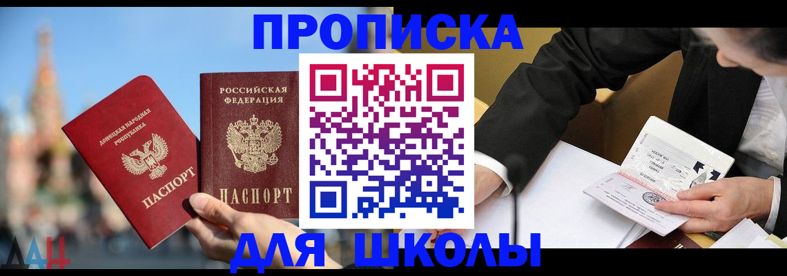 где прописаться в Катайске