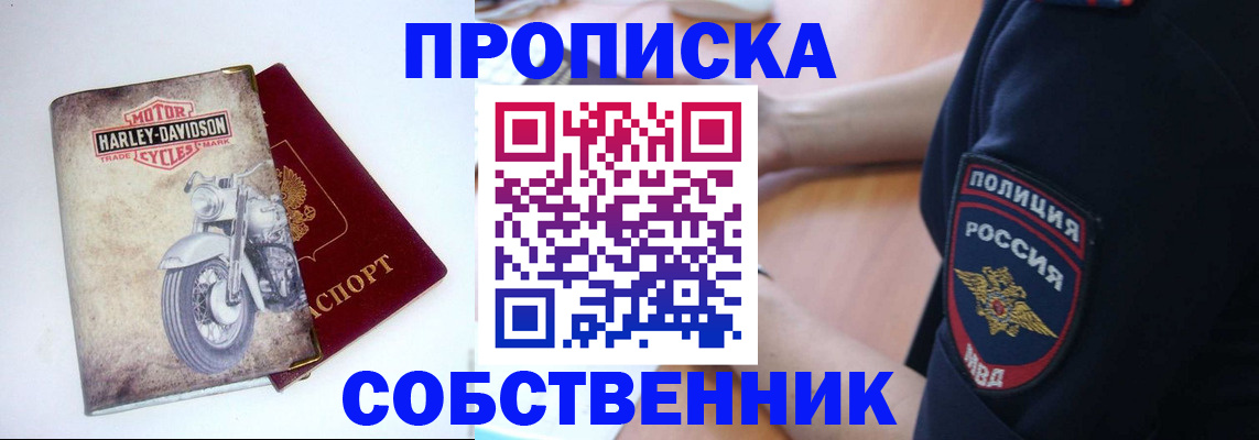 временная регистрация госуслуги в Катайске