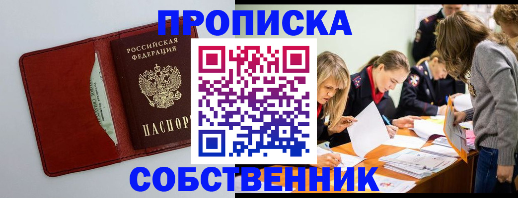 регистрация для школы в Катайске